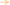 右矢印